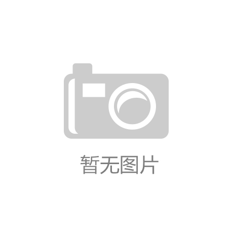 国际工业用纺织品展览会开元棋牌美国新奥尔良