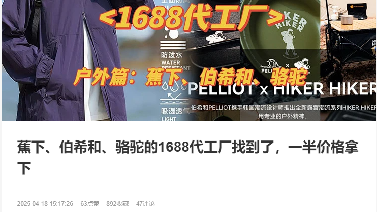 与公积金欠缴930万元 CEO薪酬超800万元开元ky棋牌伯希和港股IPO：上半